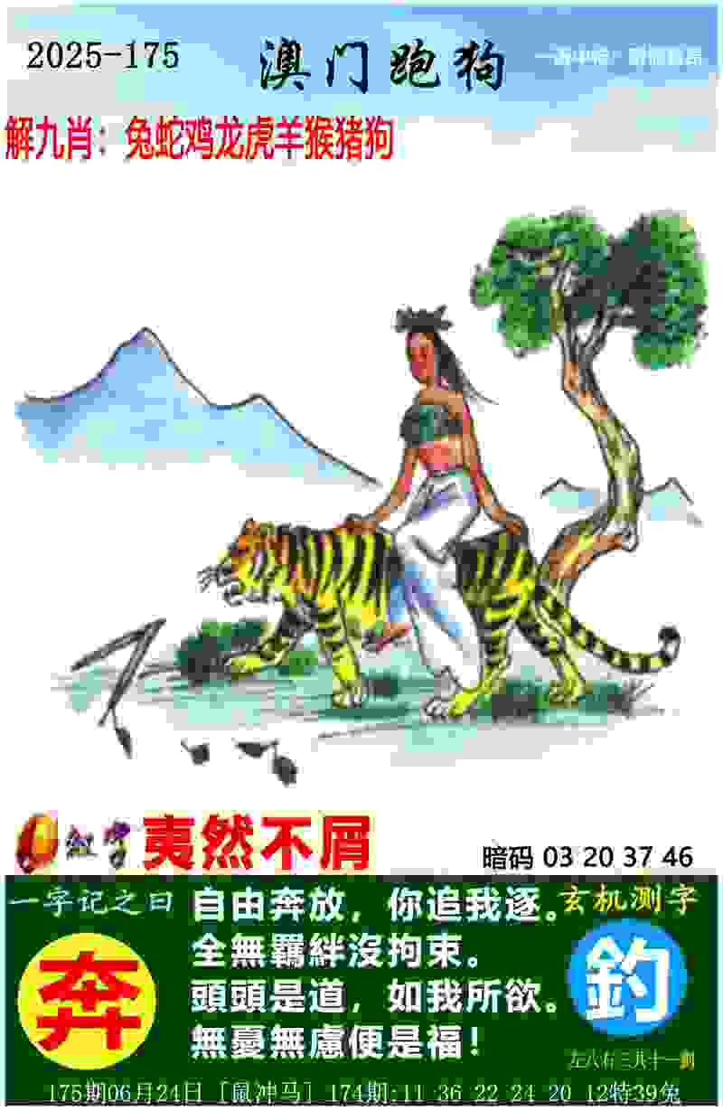 首届女足亚冠联赛开赛，武汉女足首战最后时刻惨遭逆转