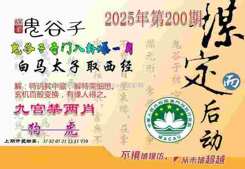 2025年最新免费资料下载官服下载-600图库大全免费资料图腕上监护App下载v3   .14   .171   -2278安卓网